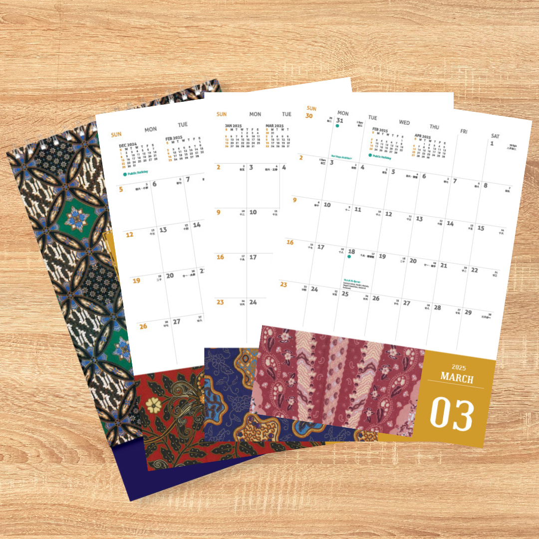 Nusantara Batik 2025 Calendar